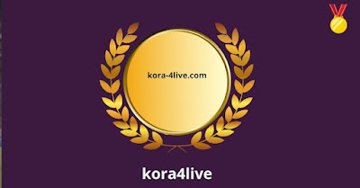 دوري نجوم قطر بث مباشر kora4live أم صلال ضد الشمال  دوري قطر 2024/25