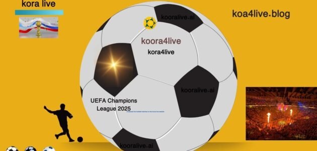 النهائي الألعاب الأولمبية باريس مباشر على موقع koora4live 2024