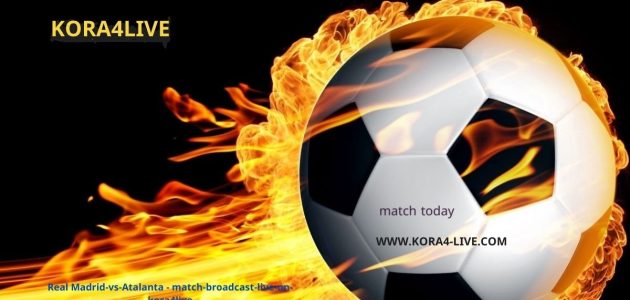 مباراة أتالانتا وريال مدريد تُبث بشكل مباشر على kora4live