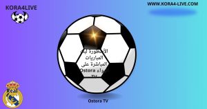 الأسطورة لبث المباريات المباشرة على الهواء Ostora TV