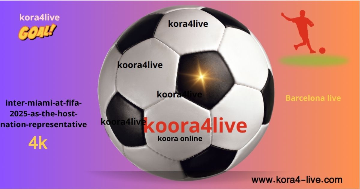 إنتر ميامي يشارك في كأس العالم للأندية FIFA 2025 كممثل الدولة المضيفة